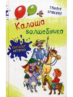 Книги Аквилегия-М