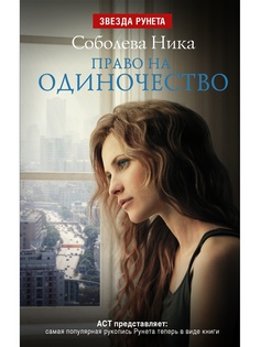 Книги Издательство АСТ