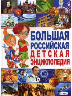Книги Владис