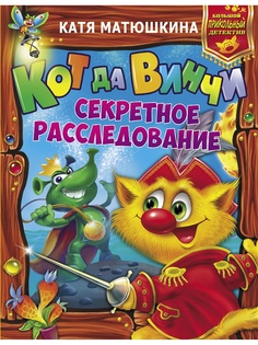 Книги Издательство АСТ