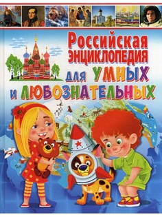 Книги Владис