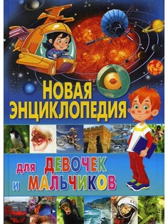 Книги Владис