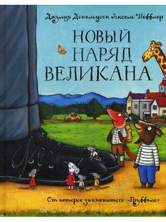 Книги Машины Творения