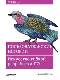 Книги ПИТЕР