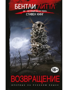 Книги Эксмо