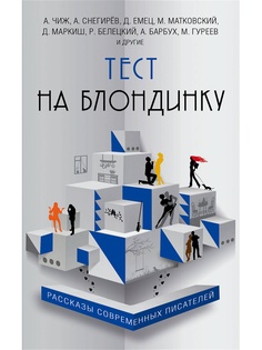 Книги Эксмо