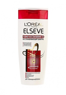 Шампунь LOreal Paris Elseve Полное восстановление 5, для ослабленных или поврежденных волос, 250 мл