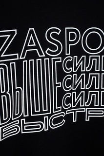 Хлопковый свитшот Zasport