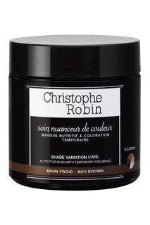 Оттеночная маска для волос Shade Variation Care Ash Brown «Холодный каштан», 250ml Christophe Robin