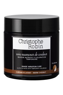 Оттеночная маска для волос Shade Variation Care Warm Chestnut «Теплый каштан», 250ml Christophe Robin