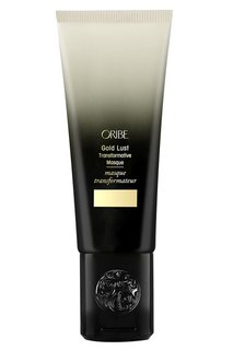 Преобразующая маска Gold Lust Transformative “Роскошь золота” 150ml Oribe