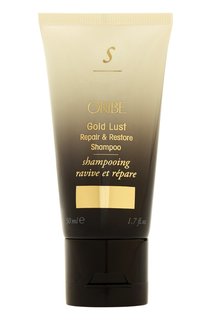 Восстанавливающий шампунь Gold Lust Repair & Restore “Роскошь золота” 50ml Oribe