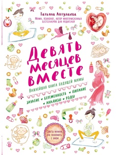 Книги Эксмо