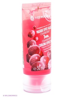 Косметические маски Yves Rocher