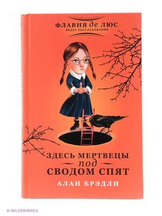 Книги Издательство АСТ