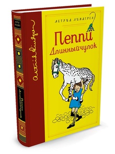 Книги Издательство Махаон