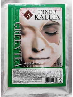 Косметические маски INNER KALLIA