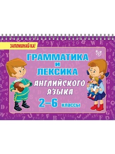 Книги ИД ЛИТЕРА