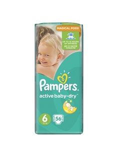 Подгузники детские Pampers