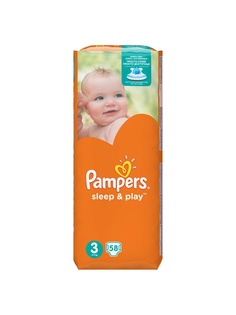 Подгузники детские Pampers