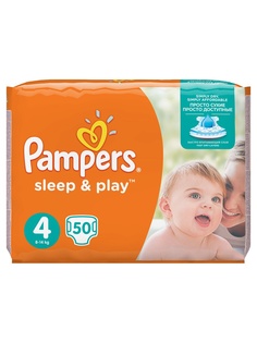 Подгузники детские Pampers