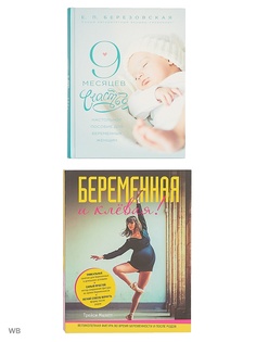 Книги Эксмо