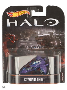 Машинки Hot Wheels