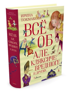 Книги Издательство Махаон