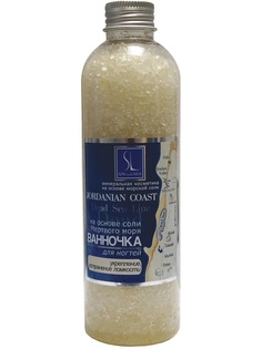 Соль для маникюра и педикюра Spa by Lara