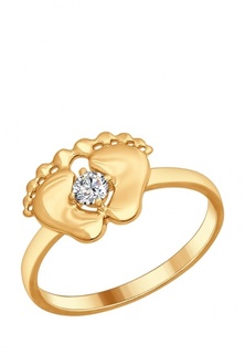 Кольцо Люченте