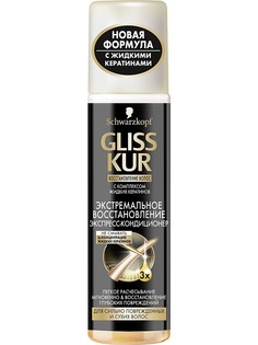 Кондиционеры для волос Gliss Kur