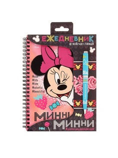 Ежедневники Disney