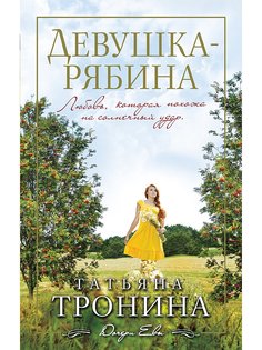 Книги Эксмо