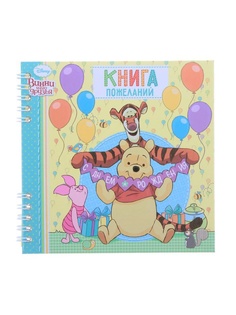 Блокноты Disney
