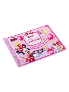 Блокноты Disney