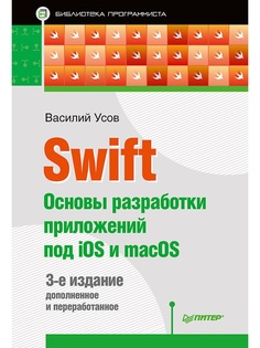 Книги ПИТЕР