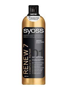 Шампуни SYOSS