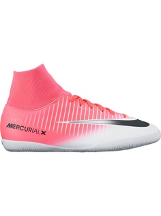Шиповки Nike