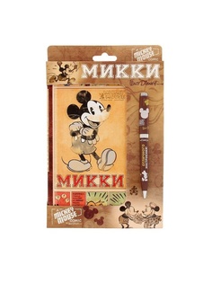 Ежедневники Disney