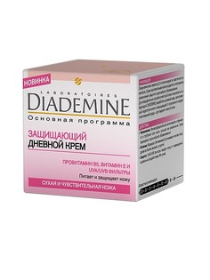 Кремы Diademine