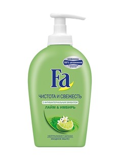 Мыло косметическое Fa