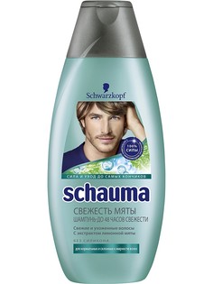 Шампуни Schauma