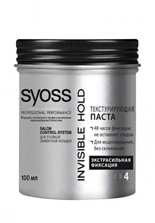 Паста Syoss для волос Invisible Hold текстурирующая экстрасильной фиксации, 100 мл