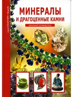 Книги Издательство Тимошка