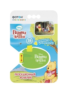 Фонари игрушечные Фотон