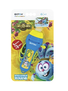 Фонари игрушечные Фотон