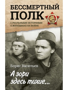 Книги Издательство АСТ