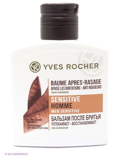 Бальзамы после бритья Yves Rocher