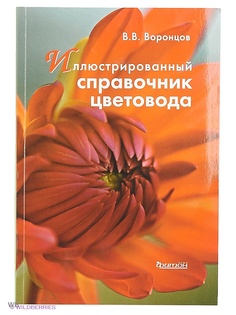 Книги Издательство Фитон XXI