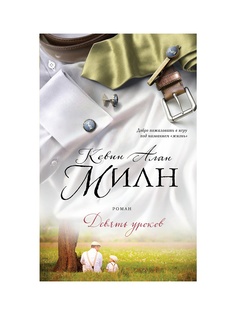 Книги Эксмо